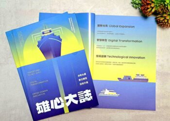 讓世界看見港都的「雄心大誌」-高雄10家隱形冠軍成長心法