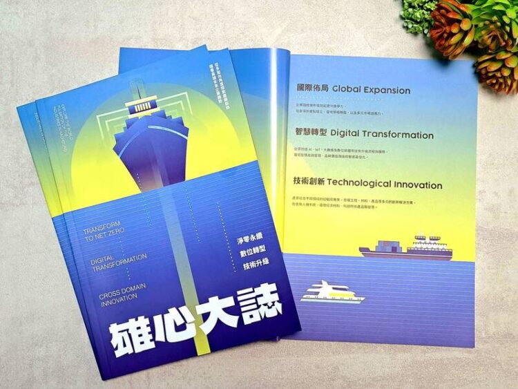 讓世界看見港都的「雄心大誌」-高雄10家隱形冠軍成長心法