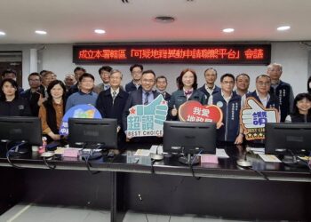 臺南市成立「臺南市不動產防詐聯繫平台」-率全國之先強化防範措施-檢警鐵三角守護市民財產安全！