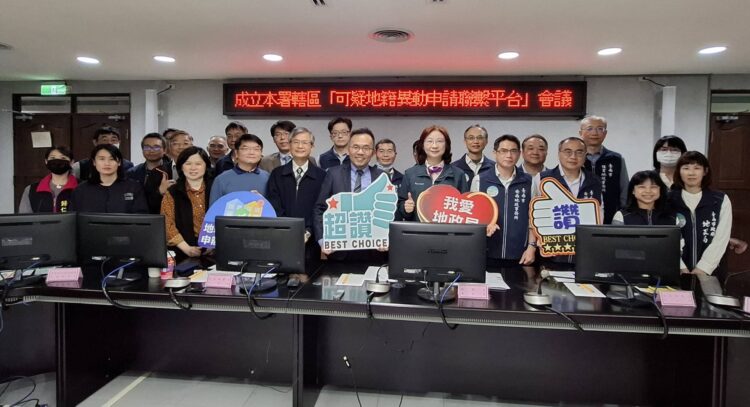 臺南市成立「臺南市不動產防詐聯繫平台」 率全國之先強化防範措施 檢警鐵三角守護市民財產安全! 臺南市成立「臺南市不動產防詐聯繫平台」-率全國之先強化防範措施-檢警鐵三角守護市民財產安全!