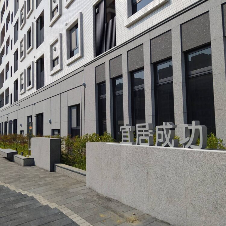 臺南社會住宅3月17日開放申請！「宜居成功」與「宜居仁愛」首度登場，錯過就要再等！