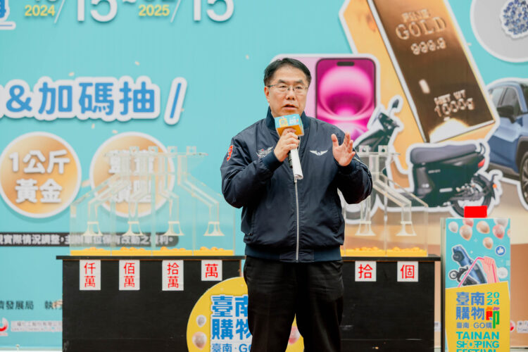 臺南購物節打造庶民經濟成績亮眼!壓軸抽出300萬金磚大獎 幸運得主僅花715元奪金 臺南購物節打造庶民經濟成績亮眼!壓軸抽出300萬金磚大獎-幸運得主僅花715元奪金