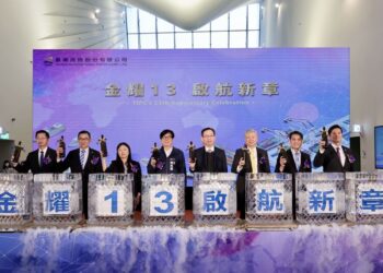 港務公司成立13週年-陳其邁盼加速轉型力道、再創高雄港昔日繁華