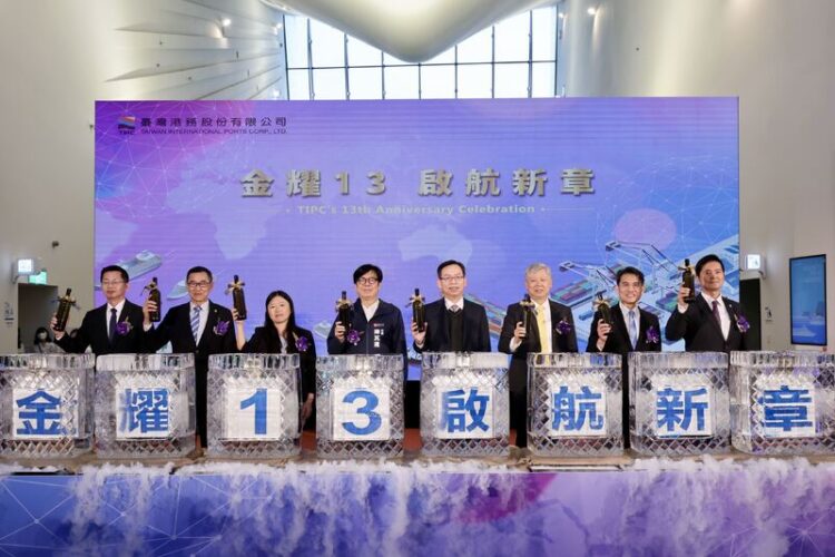 港務公司成立13週年 陳其邁盼加速轉型力道、再創高雄港昔日繁華 港務公司成立13週年-陳其邁盼加速轉型力道、再創高雄港昔日繁華