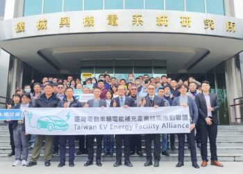 工研院攜手產官研 推動智慧充電分級標準