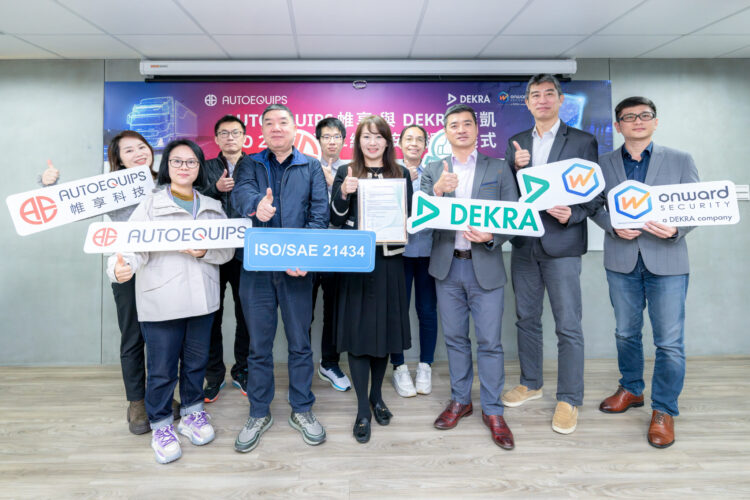 德凱攜手安華聯網商用車資安革新 助帷享科技取得ISO 21434認證 德凱攜手安華聯網商用車資安革新 助帷享科技取得ISO 21434認證