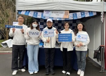 證交所搶攻資訊人才 陽交大與清大校園徵才首登場