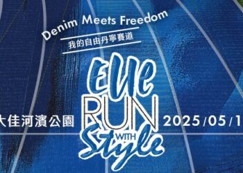 ELLE RUN十週年 21K回歸! 陪藝人郭雪芙、黃偉晉、鍾瑶跑馬