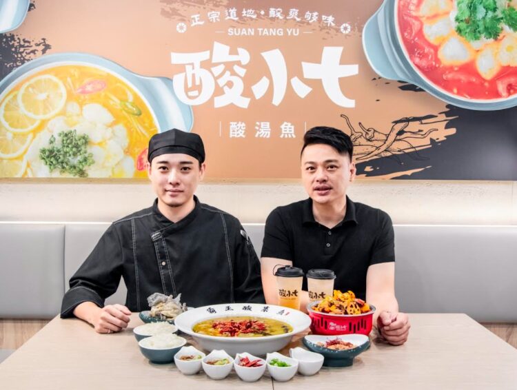 打造酸菜魚新風潮 引領味蕾革命 酸小七、酸湯魚  打造酸菜魚新風潮,引領味蕾革命