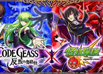 《 Code Geass 反叛的魯路修》 × 《怪物彈珠》首度合作！「魯路修」、「樞木朱雀」、「紅月卡蓮」等人氣角色登場！