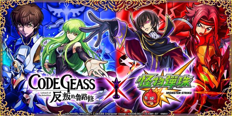 《 Code Geass 反叛的魯路修》 × 《怪物彈珠》首度合作!「魯路修」、「樞木朱雀」、「紅月卡蓮」等人氣角色登場! 《 Code Geass 反叛的魯路修》 × 《怪物彈珠》首度合作!「魯路修」、「樞木朱雀」、「紅月卡蓮」等人氣角色登場!