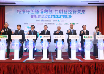 工研院攜手四大醫療體系 建構臨床試驗綠色通道