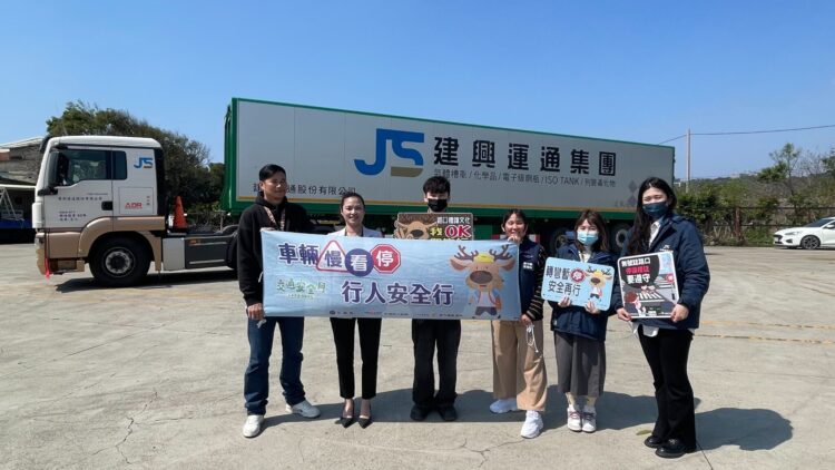 建興運通攜手竹市監理站 強化大貨車安全 駕駛 共創停讓文化 建興運通攜手竹市監理站 強化大貨車安全 駕駛 共創停讓文化