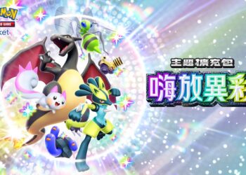 卡牌遊戲《Pokémon Trading Card Game Pocket》新主題擴充包「嗨放異彩」即將登場