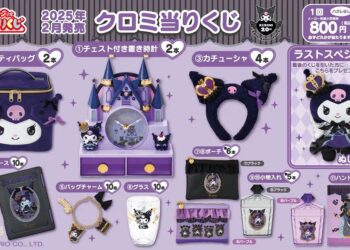 拚療癒經濟打造「線上秋葉原」！購物橘子引進吉伊卡哇、LABUBU 等超夯 IP