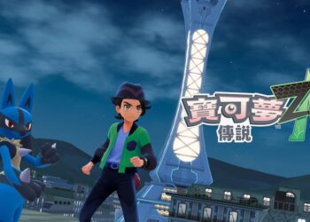 《寶可夢傳說 Z-A》全新挑戰！密阿雷市夜晚激戰，「ZA登峰戰」爭奪最強訓練家