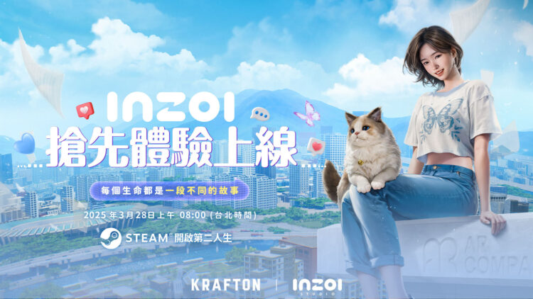 KRAFTON 宣布《inZOI》 3 月 28 日全球搶先體驗上線