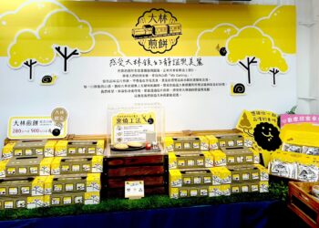 嘉義大林在地特色伴手禮 展現黃花風鈴木金色花海之美