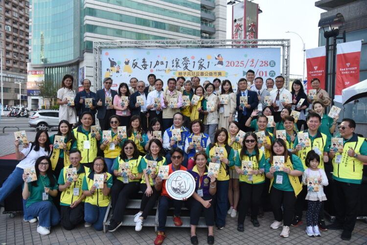 「反毒1加1—讓愛1家1」公益市集開幕 吸引民眾參加 「反毒1加1—讓愛1家1」公益市集開幕-吸引民眾參加