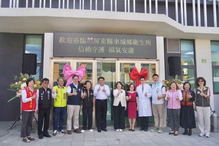 屏縣車城鄉衛生所重建啟用 推動醫療平權 提升在地健康照護品質 屏縣車城鄉衛生所重建啟用-推動醫療平權-提升在地健康照護品質