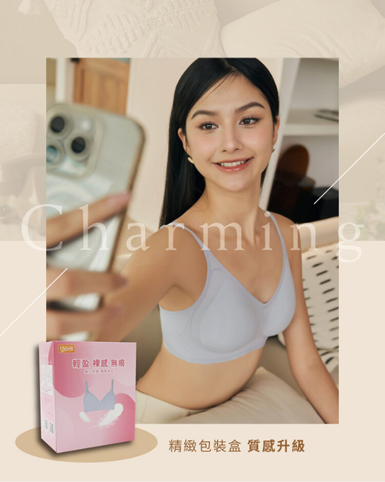 easy-shop進駐康是美門市-發表限定「輕盈裸感無痕內衣」打造高cp值極致舒適體驗