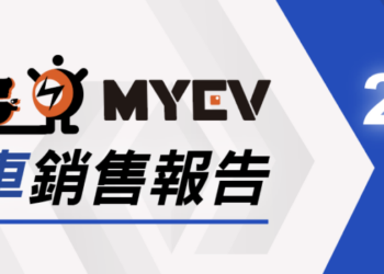 2025-年-2-月台灣新車掛牌銷售成績公布，剩2.7萬輛未達-3-萬，表現大多較上月下滑