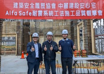 建案採用「這抗震工法」-銀行祭貸款利率優惠