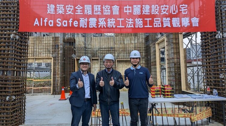 建案採用「這抗震工法」 銀行祭貸款利率優惠 建案採用「這抗震工法」-銀行祭貸款利率優惠