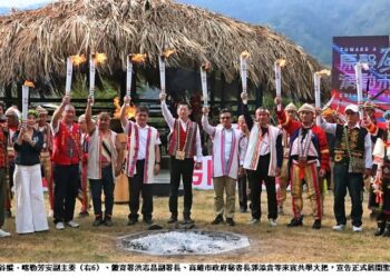 114年全國原住民族運動會聖火正式引燃-3/10起啟動聖火全國傳遞