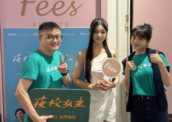 bigo-live-聯手-fees-beaute-力薦電影《夜校女生》-打造青春與法式美學交織的獨特體驗