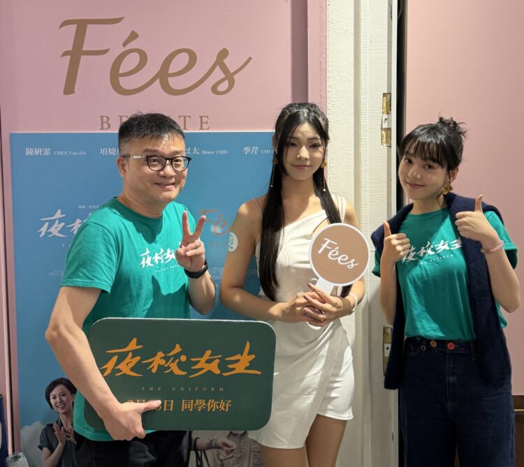 bigo-live-聯手-fees-beaute-力薦電影《夜校女生》-打造青春與法式美學交織的獨特體驗