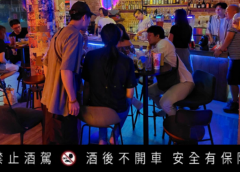 《酒氧》酒吧-互動調酒、獨家特調與商務交流的新夜生活體驗