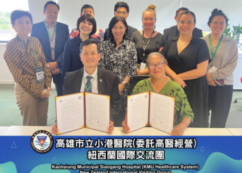 小港醫院洪志興院長率團遠赴紐西蘭簽署mou-跨國推動原住民健康平權