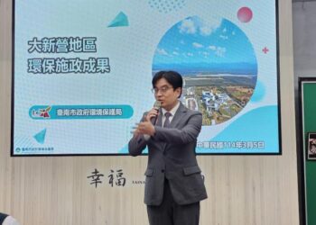 臺南市政府發展大新營區！產業升級與環保永續雙軌並進-市政成果交流會