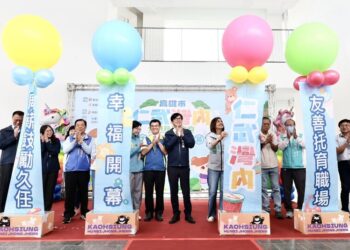 仁武灣內公托開幕-陳其邁：調高公托專業人員薪資-營造友善托育職場