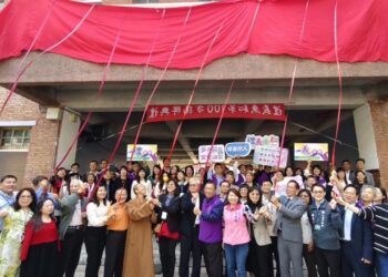 「百方揭牌、百年傳承」，三民國小「禮義廉恥」第100方揭牌儀式