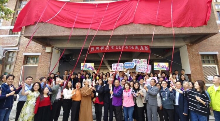 「百方揭牌、百年傳承」，三民國小「禮義廉恥」第100方揭牌儀式
