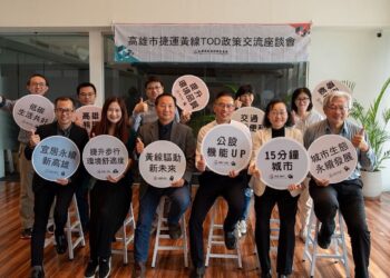 打造1刻鐘城市-高捷黃線tod擬增額容積