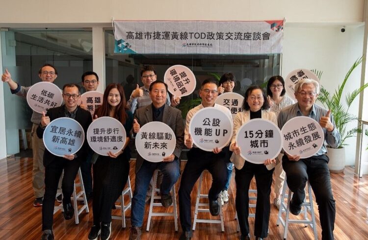 打造1刻鐘城市 高捷黃線TOD擬增額容積 打造1刻鐘城市-高捷黃線tod擬增額容積