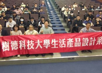 從「土地」觀點看永續-樹科大產設系邀知名作家分享經驗