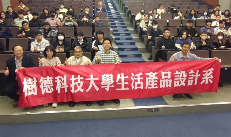 從「土地」觀點看永續 樹科大產設系邀知名作家分享經驗 從「土地」觀點看永續-樹科大產設系邀知名作家分享經驗