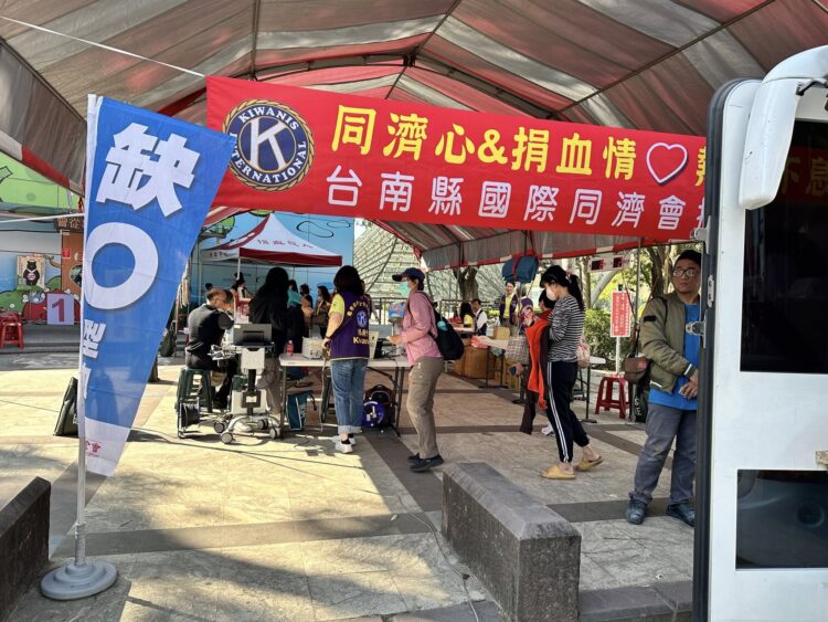 「同濟心‧捐血情」國際同際會台南縣會春日強力募血號召-85750cc.熱血湧進新營捐血室