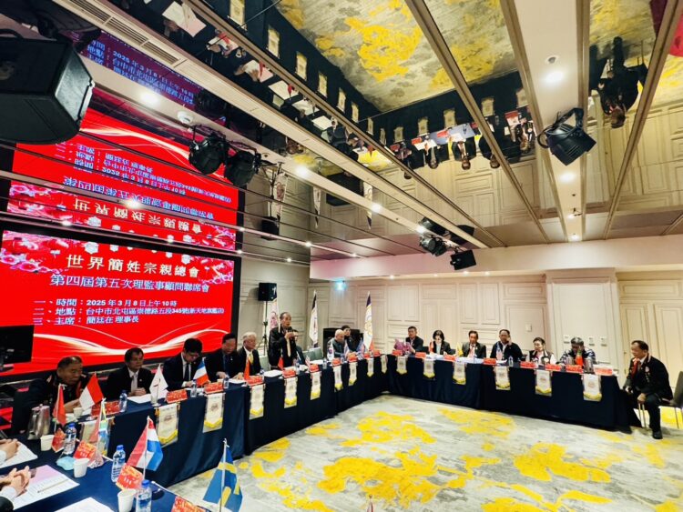 全球局勢震盪!世簡總會召開時勢論壇 揭商機與危機 全球局勢震盪!世簡總會召開時勢論壇-揭商機與危機