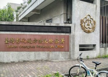 私菸案洩密？台中、彰化警局突襲搜索-10警遭帶回調查！