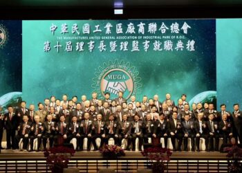 出席「中華民國工業區廠商聯合總會理事長暨理監事交接典禮」-陳其邁感謝企業共創經濟繁榮