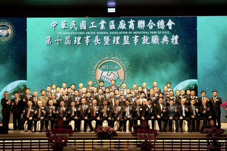 出席「中華民國工業區廠商聯合總會理事長暨理監事交接典禮」 陳其邁感謝企業共創經濟繁榮 出席「中華民國工業區廠商聯合總會理事長暨理監事交接典禮」-陳其邁感謝企業共創經濟繁榮