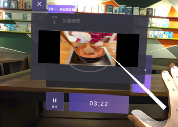 xr科技教育翻轉百年傳統！聖祖食品攜手htc、科碼新媒體-金門學童沉浸式體驗智慧貢糖手作