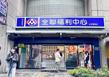 校園商圈活絡關鍵、文化大學「最狂布局」-連鎖品牌商場直接進駐