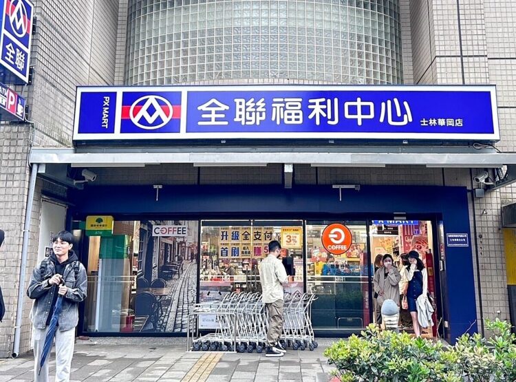 校園商圈活絡關鍵、文化大學「最狂布局」 連鎖品牌商場直接進駐 校園商圈活絡關鍵、文化大學「最狂布局」-連鎖品牌商場直接進駐