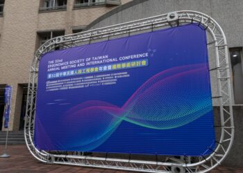 攜手人因科技-共創綠色永續未來-—-est-2025-國際學術研討會圓滿落幕